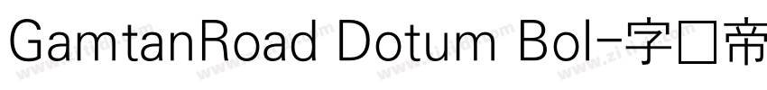 GamtanRoad Dotum Bol字体转换